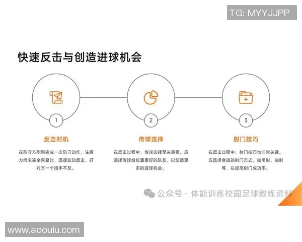 以中场核心为枢纽分析现代足球战术演变与球队整体运作