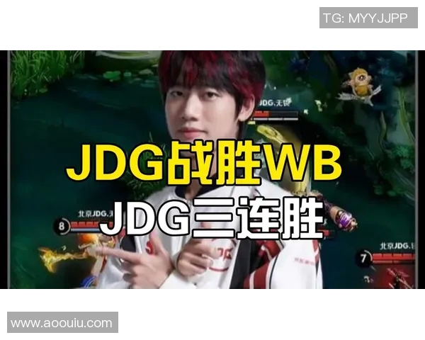 王者荣耀力量排行榜揭晓JDG战队荣登第二名引发热议