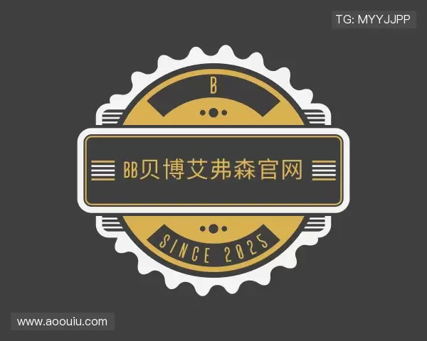 认识bellbet贝博